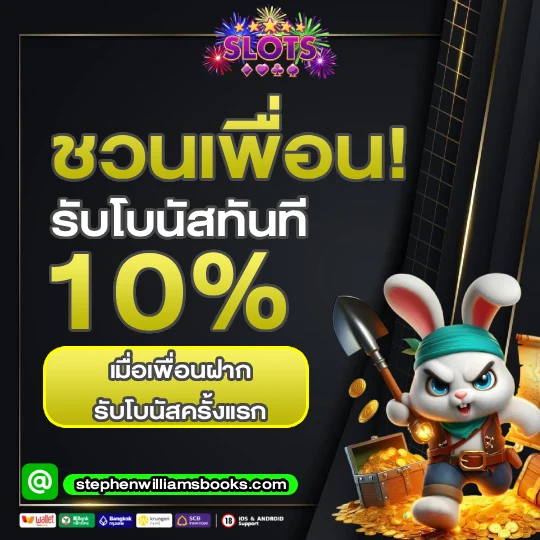 สล็อตเครดิตฟรีล่าสุดกดรับเอง